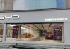 河北比亚迪4s店电话-比亚迪新能源汽车4s店地址查询河北