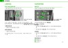 奥迪a4l新车怎么磨合使用的-奥迪a4l新车怎么磨合使用