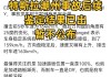 特斯拉安全事故-特斯拉安全事故分析报告