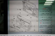 奥迪a6l门板拆卸教程-奥迪a6门板拆卸方法