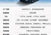 小米汽车 谁代工-小米汽车代工厂是北汽还是江淮