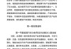 新能源汽车规划-新能源汽车规划总结