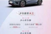 欧拉好猫gt2021款价格_欧拉好猫gt版什么时候预售啊