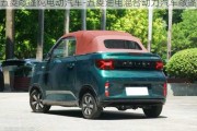 五菱敞篷纯电动汽车-五菱油电混合动力汽车敞篷