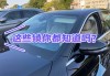 极氪001有自动泊车吗,极氪001下车怎么锁车