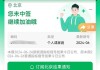 北京汽车摇号怎么申请?公司怎么办理-北京汽车摇号怎么申请?公司