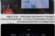 比亚迪汉ev快充功率只有60,比亚迪汉ev 充电功率