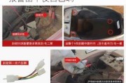 汽车防盗报警器无缘无故响-汽车报警器半夜自己响