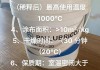 汽车机油添加剂氮化硼修复剂有用吗_氮化硼涂料用粘结剂