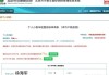 2024北京小汽车摇号最新政策-北京21年小客车摇号