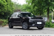 suv汽车之家报价-汽车之家中大型suv