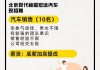 北京现代汽车厂招聘信息最新,北京现代汽车厂招聘信息