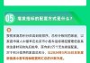 北京电动汽车指标排到什么时候-2020年北京电动汽车指标