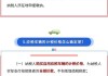 新能源汽车购置税计算方法-新能源汽车购置税2021新政策