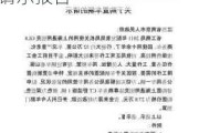 汽车购买线索供应商的请示-关于请求购买汽车的请示报告