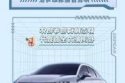 小鹏P5有没有NGP功能_小鹏p5有ngp吗