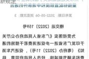 广州车牌限购政策-广州汽车限购令最新规定