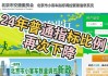 北京21年摇号政策-2024北京小汽车摇号最新政策