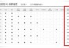 领克06保养周期及费用-领克06保养费用价格表