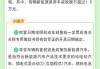 新能源汽车购置税减免截止时间是多少-新能源汽车购置税2020新政策减半