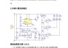 汽车倒车雷达设计报告-汽车倒车雷达毕业设计