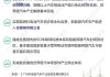 新能源汽车试点城市是什么意思-新能源汽车示范城市