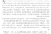 汽车限购令优缺点分析-汽车限购合理吗