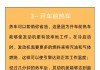 汽车怎样省油还有劲吗-汽车省油的办法