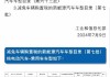 新能源汽车购置税优惠政策内容有哪些-新能源汽车购置税优惠政策内容