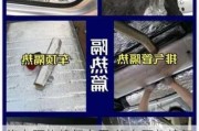 汽车隔热棉怎么用-汽车隔热棉怎么用教程