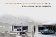 小米汽车线下实体店-小米汽车线下实体店 杭州店