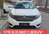 二手汽车报价大全七座-二手suv7座汽车大全