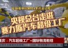 赛力斯汽车智慧工厂在哪里-赛力斯汽车智慧工厂在哪里建