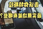 特斯拉远程启动支持哪些车型-特斯拉 远程启动