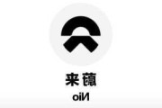 蔚来汽车logo意义-蔚来汽车logo设计理念