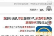 保定汽车违章查询系统_保定汽车违章查询系统电话