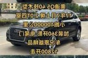 2017奥迪q5配置参数配置-2017款奥迪q5配置参数