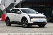 哪吒u纯电动汽车_哪吒u电动汽车2020款