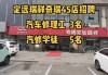 大连奇瑞汽车4s店地址-大连奇瑞汽车工厂招聘电话