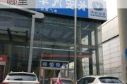 北京长安汽车4s店地址-北京长安汽车4s店地址在哪里