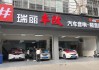 南充汽车音响维修店-南充汽车音响改装店