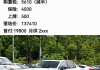 领克03落地价-领克03落地价格多少一辆车