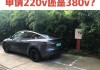 小鹏p7充电桩申请容量多少,小鹏P7充电桩申请容量多少kw