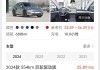 特斯拉modely落地价格-2020特斯拉model y落地到底多少钱