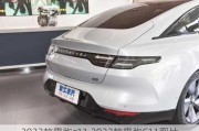 2022款零跑c11,2022款零跑C11图片