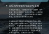 小鹏r9_小鹏x9续航是多少公里的