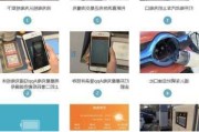 理想汽车充电桩外壳怎么拆_理想充电桩使用教程