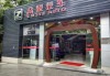 东莞众泰4s店地址查询-东莞众泰汽车经销商