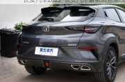 长安汽车2022-长安汽车最新消息混改