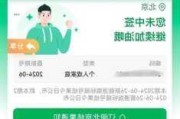 北京摇号有效期自动延长吗-北京汽车摇号系统有效期